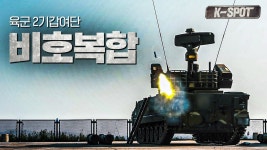 드론 꼼짝마!! 완벽한 대공방어! <-- 진짜 했던말 ㅋㅋㅋㅋㅋㅋㅋ - 군사 마이너 갤러리