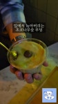 매설 - YouTube