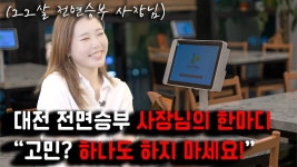 [주식회사지클래스] | [연봉 1억] 온라인광고 및 스마트오더 영업부 사원모집, DB제공 - 알바몬