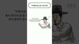 네이버 인플루언서 [네이버 인플루언서] 부자들만 알고 있는 돈의 비밀