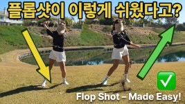 네이버 인플루언서 [네이버 인플루언서] 플롭샷, 제대로 알려드립니다! ft. 배우 김병세님