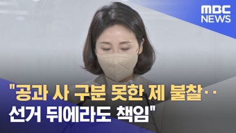 김혜경, 