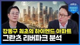 현진리버파크 사진 2