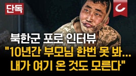 북한군포로 인생 레전드노 - 공군 갤러리