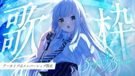 메아 20시 - 버튜버 우타와꾸 미니 갤러리 메아 20시  - 버튜버 우타와꾸 미니 갤러리