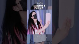 합명회사다안 | 네이버 인플루언서 [네이버 인플루언서] 학교를 안갔어! 회사를 안갔어! 알바를 안갔어! 약속을 안갔어! 걍 다안갔어!