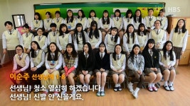 2016.05.13 온양한올고등학교 스승감사예배 1학년 영상편지 | Doovi 2016.05.13 온양한올고등학교 스승감사예배 1학년 영상편지
