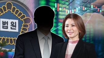 견씨 남편 무죄 차문호 부장판사는 누구 - 이승기 갤러리 견씨 남편 무죄 차문호 부장판사는 누구  - 이승기 갤러리