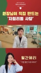 체리스마일치과 공식 채널 - YouTube