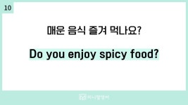 네이버 인플루언서 [네이버 인플루언서] 영어 기초회화는 꼭 이렇게 연습하세요! 문장이 술술 나옵니다