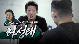 배우 허성태 좀비짐에서 격투기 체험하는 영상인데 - 복싱 갤러리 배우 허성태  좀비짐에서 격투기 체험하는 영상인데 - 복싱 갤러리