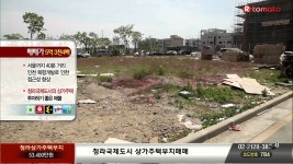 [매매 토지]청라상가주택부지 | Doovi [매매 토지]청라상가주택부지