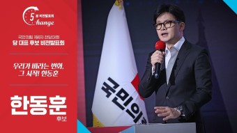 성적충이라 - 한동훈x국민의힘 마이너 갤러리