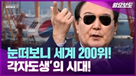 소로무역 코스트마켓 | 무역수지가 200위다 - 코스트코 마이너 갤러리