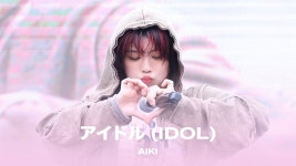 230916 관악 청소년축제 청아즐 IDOL 아이키 직캠 by YOUIL - 아이키 마이너 갤러리