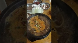 네이버 인플루언서 [네이버 인플루언서] 🔥 부여 최고의 해장국 맛집, 백제해장국! 🔥현지인들에게도 인기가 많은 해장국 전문 음식점으로... 