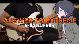 이사람 악보가 특이하네 - 일렉트릭기타 마이너 갤러리