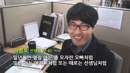 2014.03.10 온양한올중학교_입학감사예배_2학년_담임선생님... 03.10 온양한올중학교_입학감사예배_2학년_담임선생님_영상편지