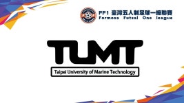 2025 FF1 五人制足球菁英循環賽 嘉義市天晴足球俱樂部 VS 台中永泰旅人 - YouTube 2025 FF1 五人制足球菁英循環賽 嘉義市天晴足球俱樂部... 