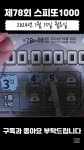 민들레복권 - YouTube