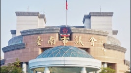 20231013回復大會處理議程變更事宜 - YouTube 20231013回復大會處理議程變更事宜