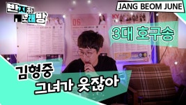 노래 추천해줘 - INFJ 마이너 갤러리