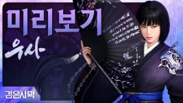 검은사막 신캐 ㄹㅇㄹㅇ 개쩔던데 - 판타지 갤러리