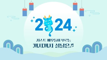 240210.저스트엔터 유툽 - 장규리 마이너 갤러리 240210.저스트엔터 유툽  - 장규리 마이너 갤러리