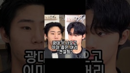 [네이버 인플루언서] 퓨리펌 = 시스루펌 + 쉐도우펌 + 애즈펌 + 아이롱펌 으로 시술, 광대 나오고 이마가 좁고 턱이 갸름한 고객님 헤어 컨설팅