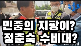 이동욱 회장님 전투력! - 미국 정치 마이너 갤러리