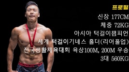 리쌤 중량턱걸이 ㄹㅇ 미친거 아님? - 맨몸운동 마이너 갤러리