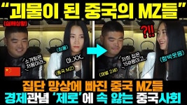 중녀 랑 도 결혼하기 빡세보인다?? - 국제사랑 마이너 갤러리