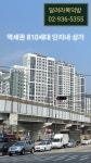 달려라복덕방(롯데캐슬부동산) - YouTube