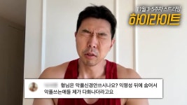 네이버 인플루언서 [네이버 인플루언서] 주 3회 웨이트로 몸만들기 충분한가요??