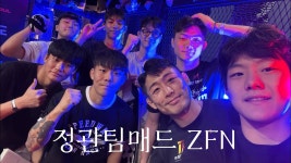 정관팀매드 ZFN 브이로그 - ZFN 마이너 갤러리