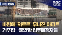 와 마계인천 쥐기네 - 정치, 사회 갤러리 와 마계인천 쥐기네  - 정치, 사회 갤러리