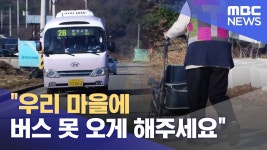 복어 고향 원주시 근황 - 이재명 마이너 갤러리