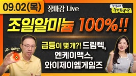 블라인드 | 공게임즈 뉴스