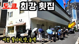 팜3아 내일 여기 ㄱㄱ(회정식집) - AKB48 갤러리