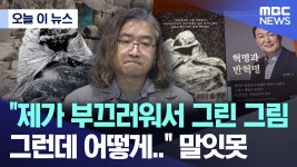 부끄러움. 염치. - 다이어트 갤러리