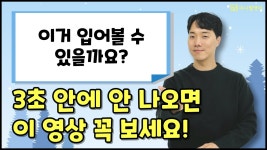 네이버 인플루언서 [네이버 인플루언서] 초보자로 영어 문장으로 말을 하려면? 이렇게 하면 무조건 됩니다.