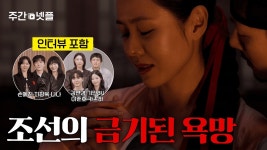 주간 넷플릭스 기안장2 - 이준호 마이너 갤러리