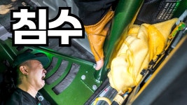 네이버 인플루언서 [네이버 인플루언서] 비만 오면 물 새는 차의 즐거운 정비시간 (그리고 드림카)