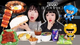 네이버 인플루언서 [네이버 인플루언서] (옛날PC방 vs 요즘PC방) 미래에는 피씨방에서 삼겹살을 판다고?? 카트라이더는 왜 안하는데!!!!... 
