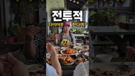 네이버 인플루언서 [네이버 인플루언서] 내 단골 석모도 맛집 춘하추동 꽃게탕, 간장게장 좋아하면 꼭 가보세요