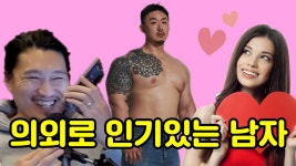 흑자 방송 출연한 미인 - 레드필코리아(유튜버) 마이너 갤러리