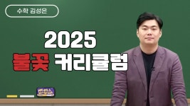 선생님..? - 한석원 마이너 갤러리