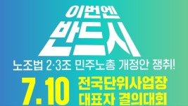 전태일 열사의 외침은 아직도 이루어지지 않았다 - 부동산 갤러리