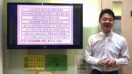 히스테리성 인격장애 - 어깨동무한의원 - 정치, 사회 갤러리