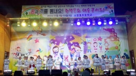 한별초병설유치원한울반 아카라카치 | Doovi 한별초병설유치원한울반 아카라카치